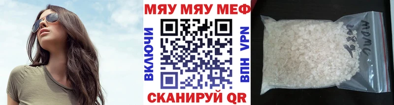 Наркотические вещества Верхний Тагил АМФ Alpha PVP МЕФ Каннабис