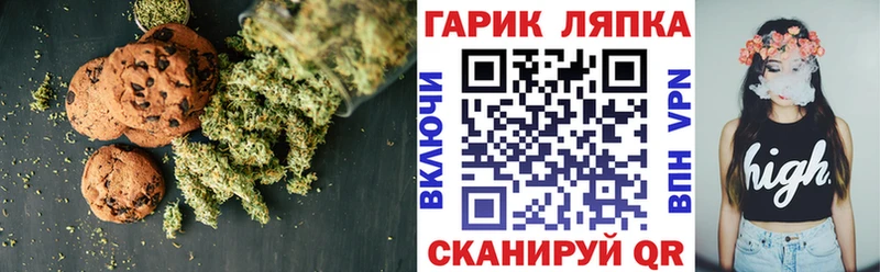Печенье с ТГК марихуана  Верхний Тагил 