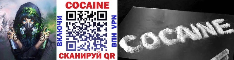 COCAIN 97%  Верхний Тагил 