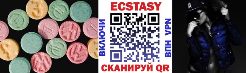Ecstasy 99%  Верхний Тагил 