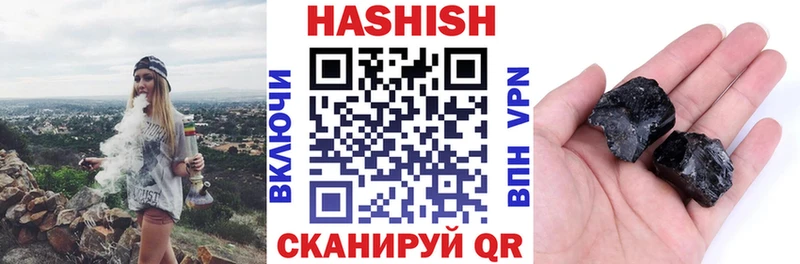 Гашиш гарик  Верхний Тагил 