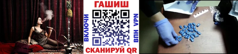 ГАШ 40% ТГК Верхний Тагил