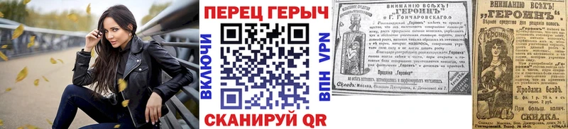 купить закладку Верхний Тагил ГЕРОИН Heroin