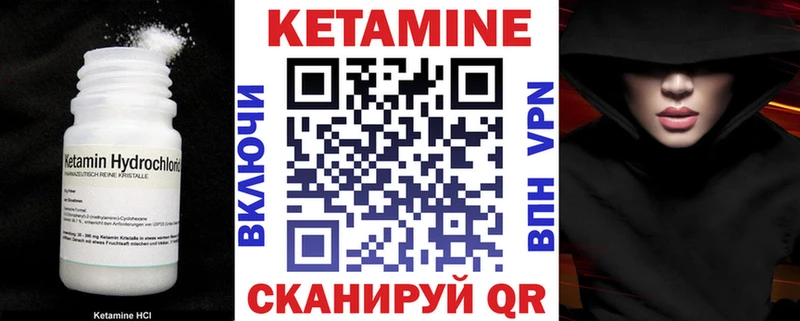 закладки  Верхний Тагил  Кетамин ketamine 