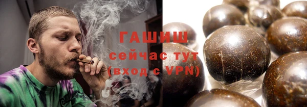 COCAINE Арсеньев