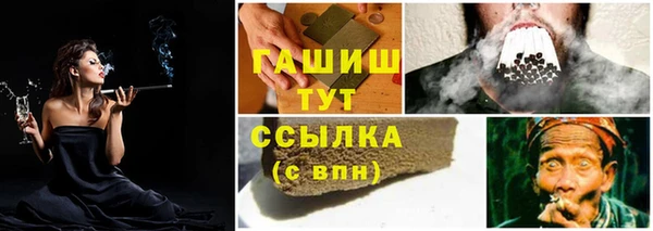 COCAINE Арсеньев