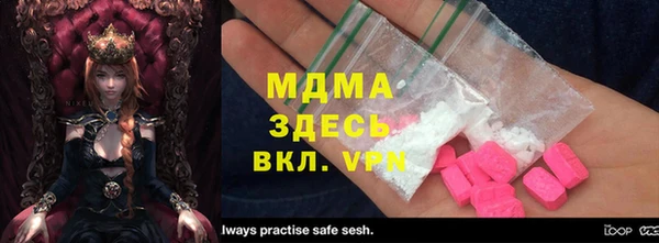 COCAINE Арсеньев