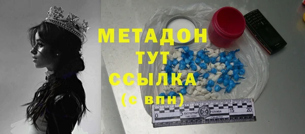 COCAINE Арсеньев