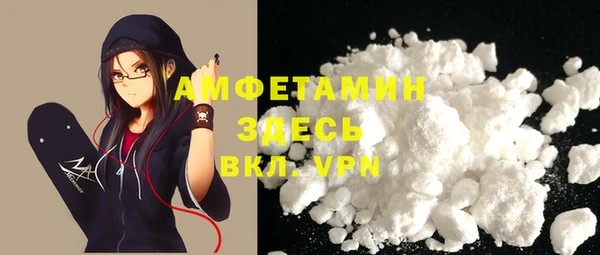 COCAINE Арсеньев