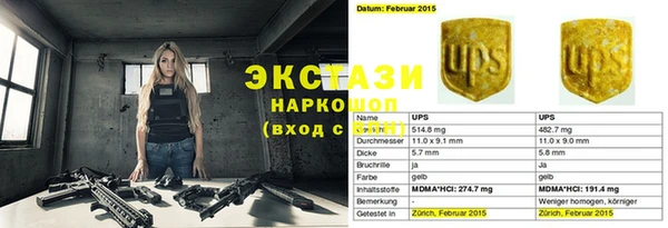 мдма Аркадак
