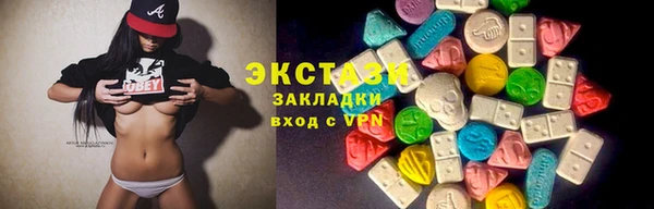прущие грибы Армянск