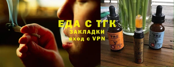 прущие грибы Армянск
