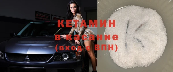 COCAINE Арсеньев