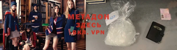 прущие грибы Армянск