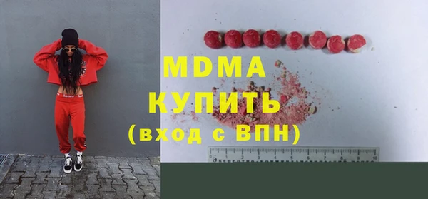 мдма Аркадак