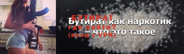прущие грибы Армянск