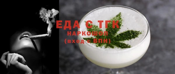прущие грибы Армянск