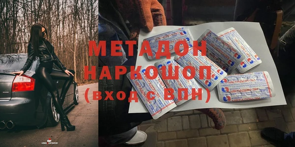 спайс Новокубанск