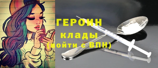 прущие грибы Армянск
