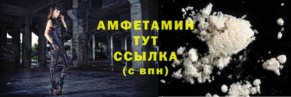 COCAINE Арсеньев