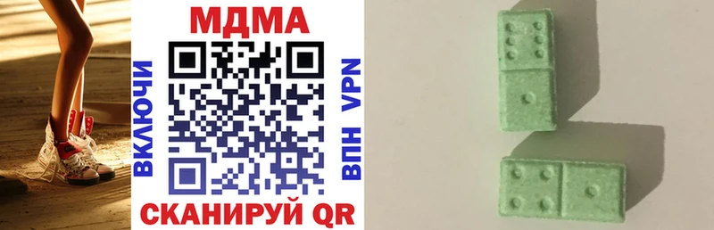 MDMA кристаллы  Верхний Тагил 