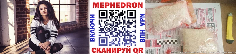 Мефедрон мука  kraken tor  Верхний Тагил 