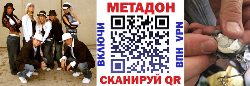 Метадон белоснежный  дарнет шоп  дарк нет Telegram  Верхний Тагил 
