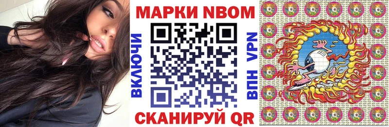 Наркотические марки 1,5мг  Верхний Тагил 