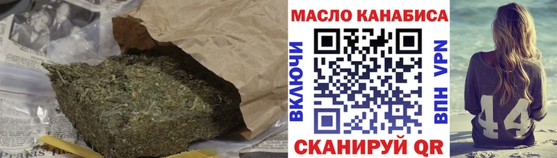 Дистиллят ТГК гашишное масло  МЕГА tor  Верхний Тагил 
